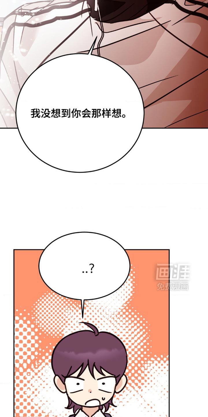 第53章：真可爱