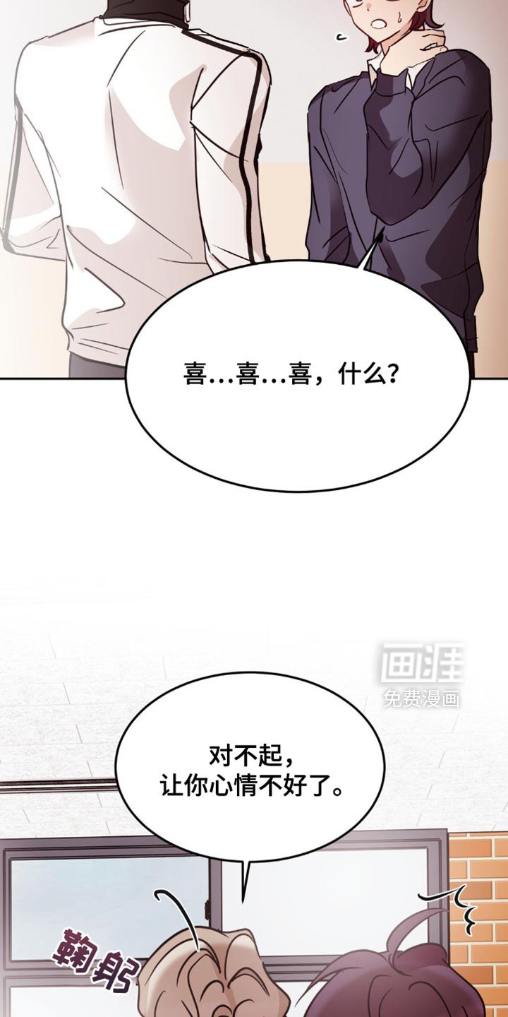 第53章：真可爱