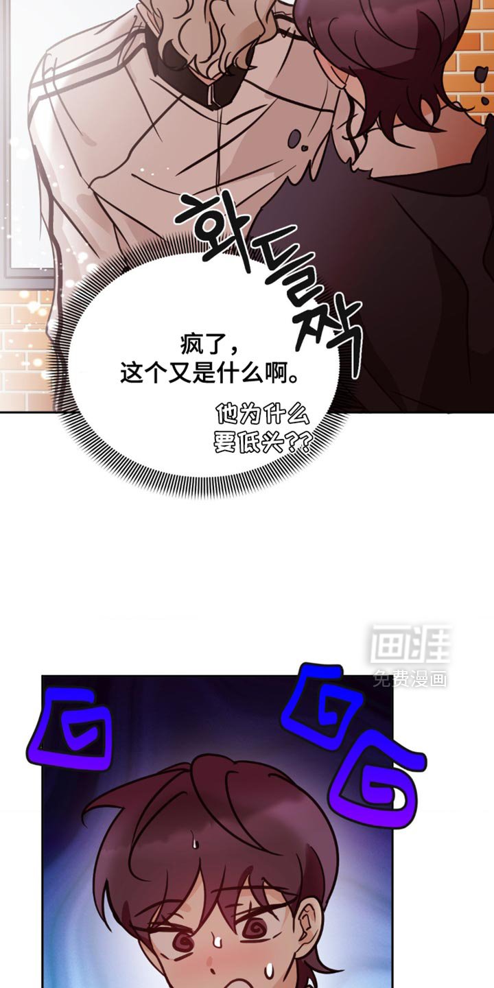 第53章：真可爱