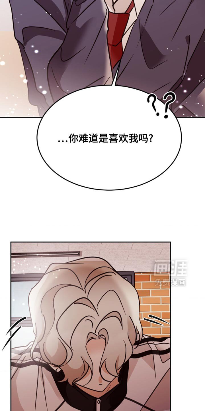 第53章：真可爱