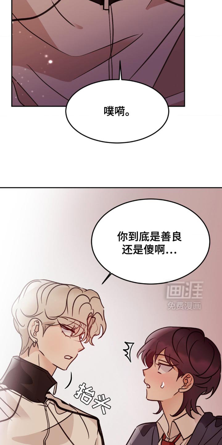 第53章：真可爱