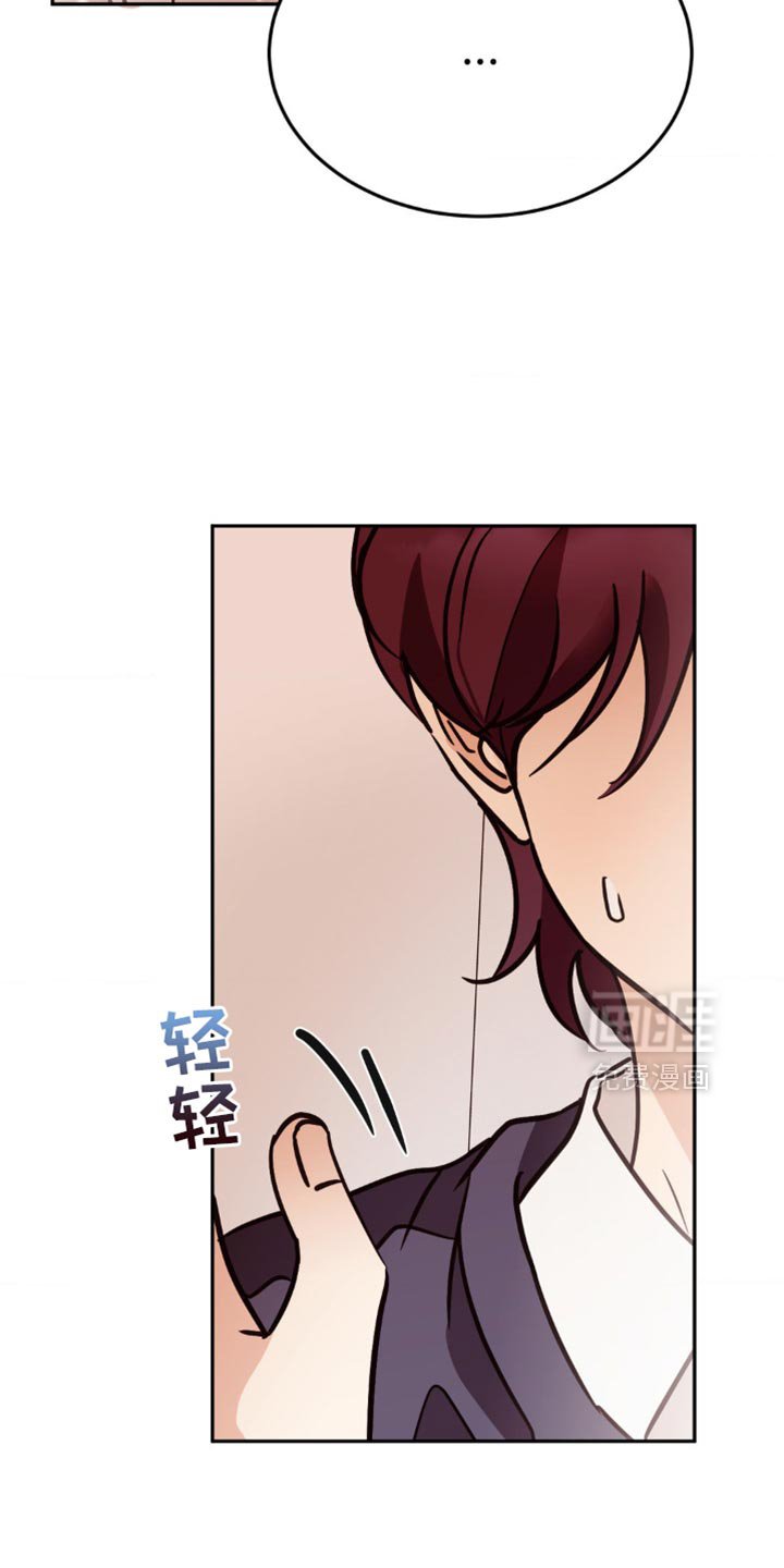 第53章：真可爱