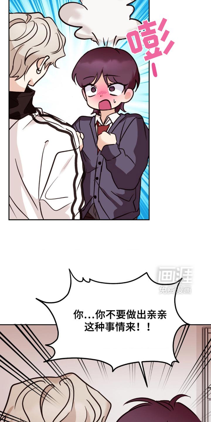 第54章：想确认一下