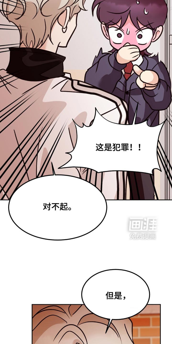 第54章：想确认一下