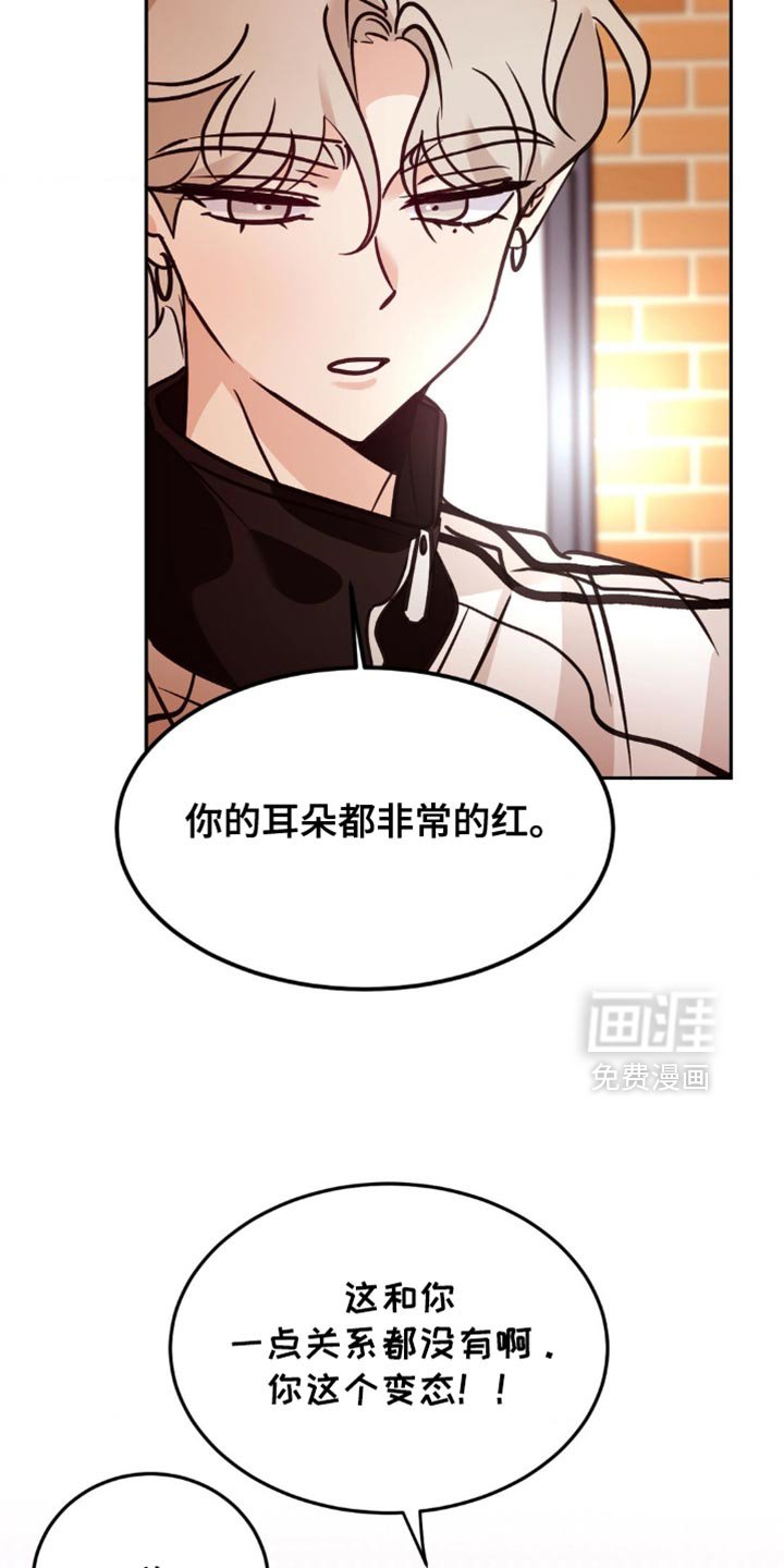 第54章：想确认一下