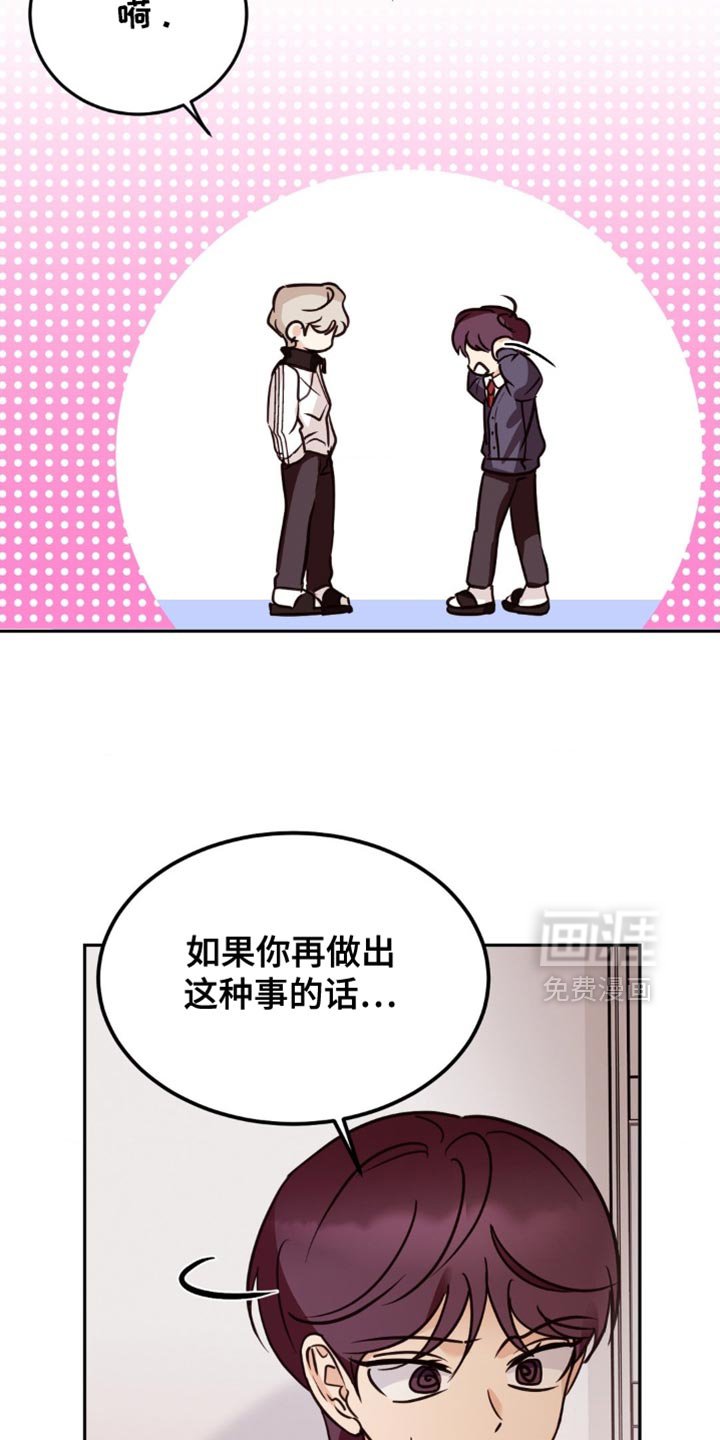 第54章：想确认一下