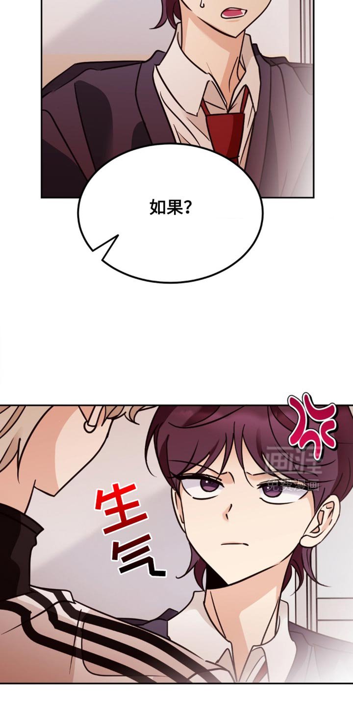 第54章：想确认一下
