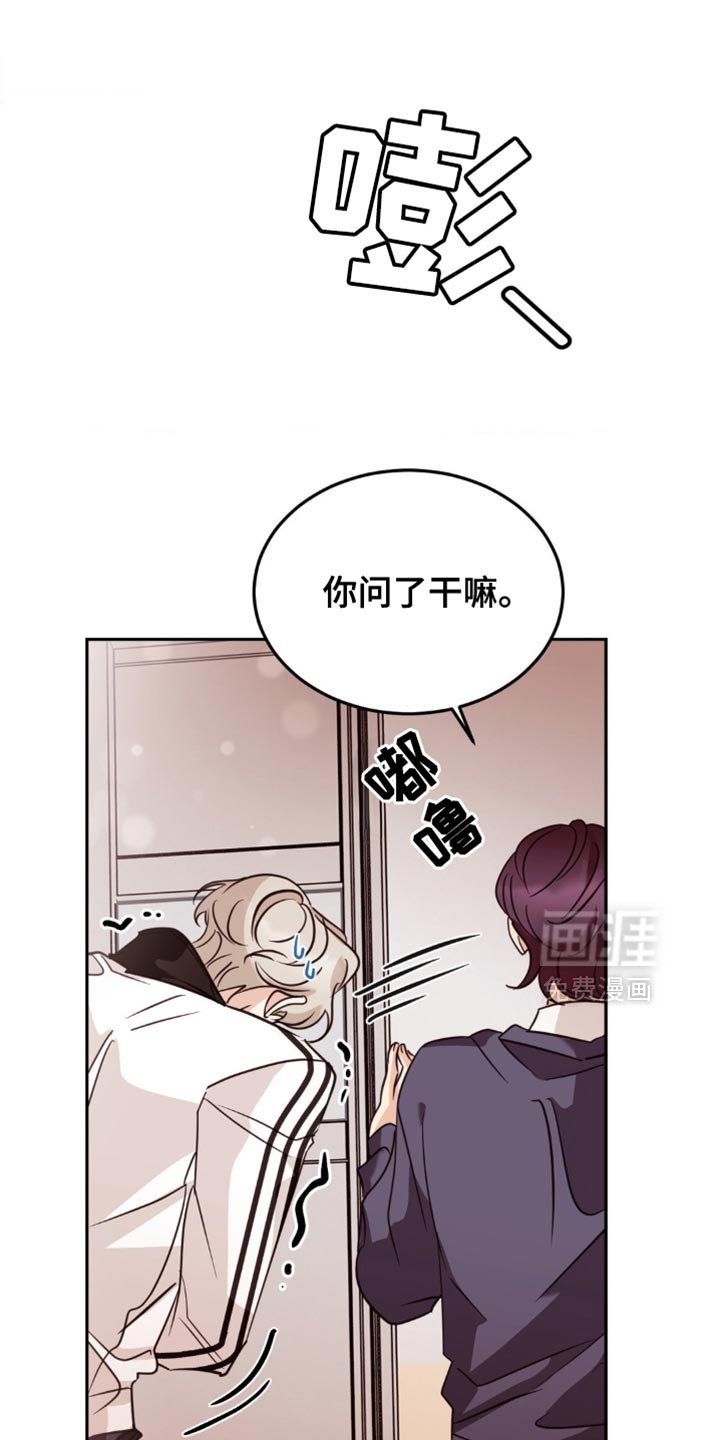 第54章：想确认一下