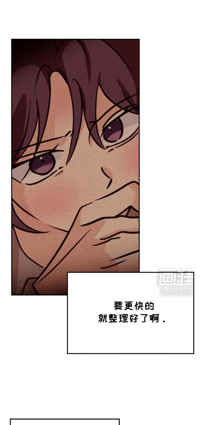 第54章：想确认一下