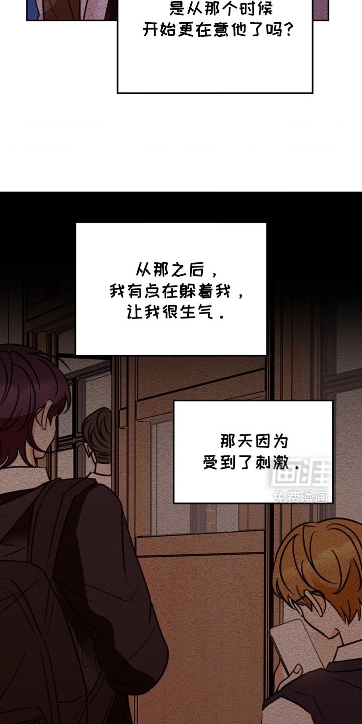 第54章：想确认一下