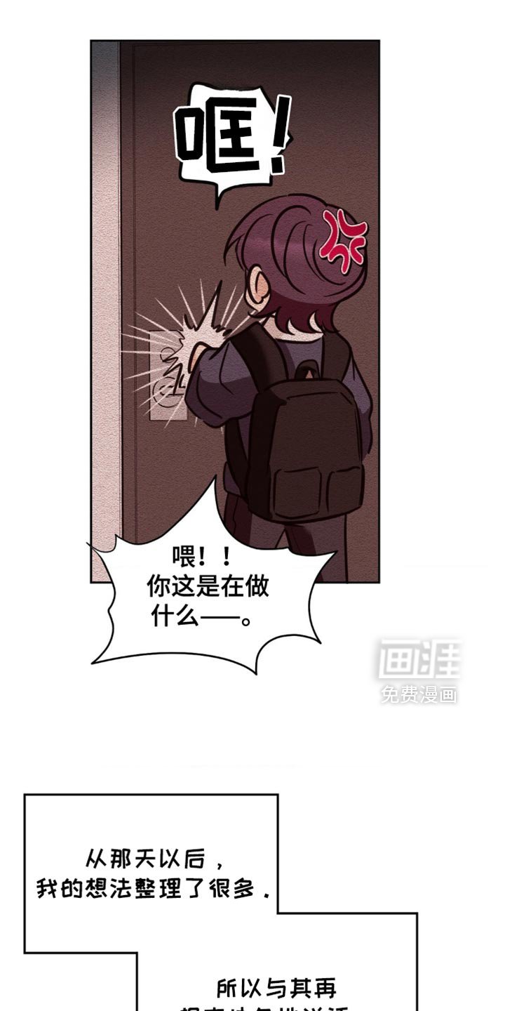 第55章：很享受