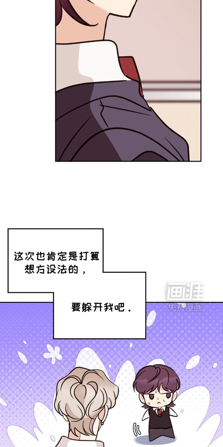 第55章：很享受