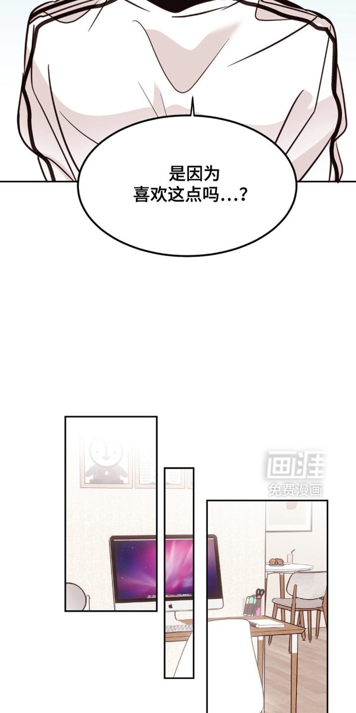 第55章：很享受