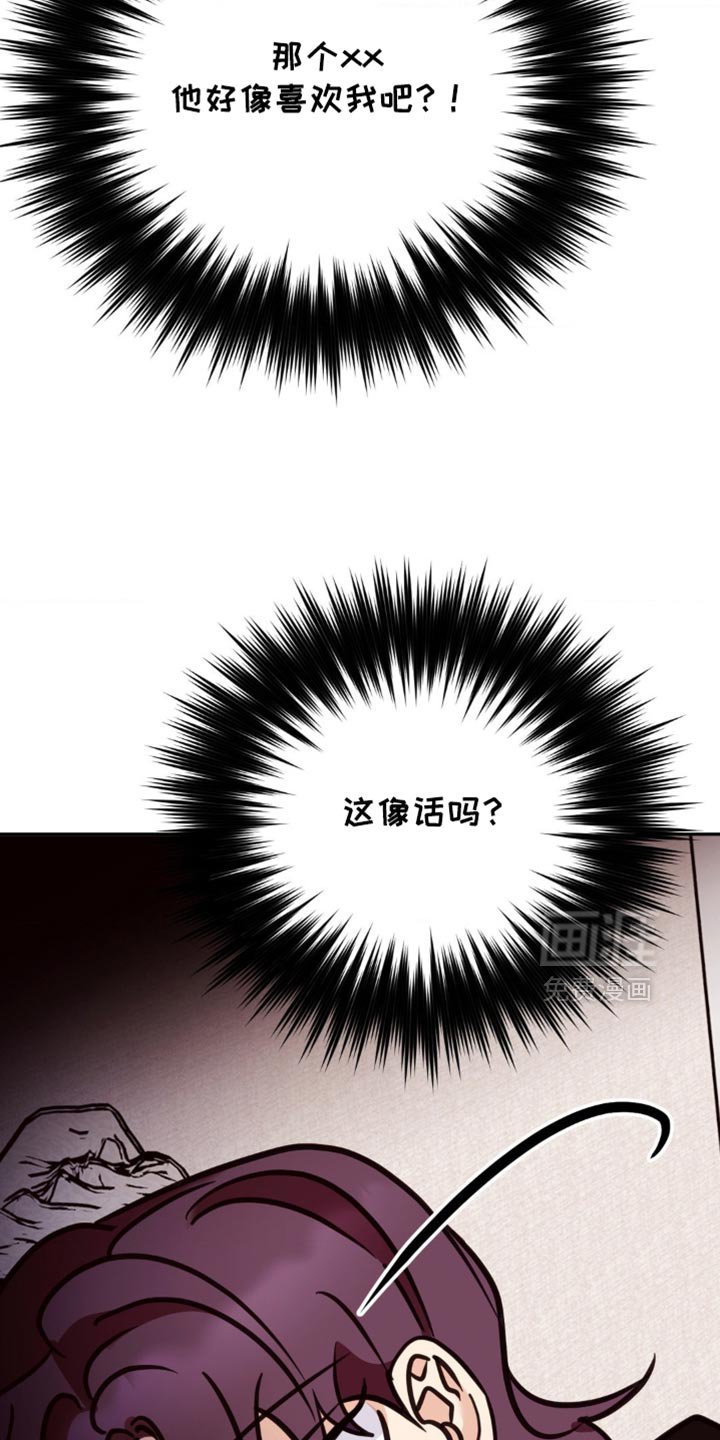 第55章：很享受