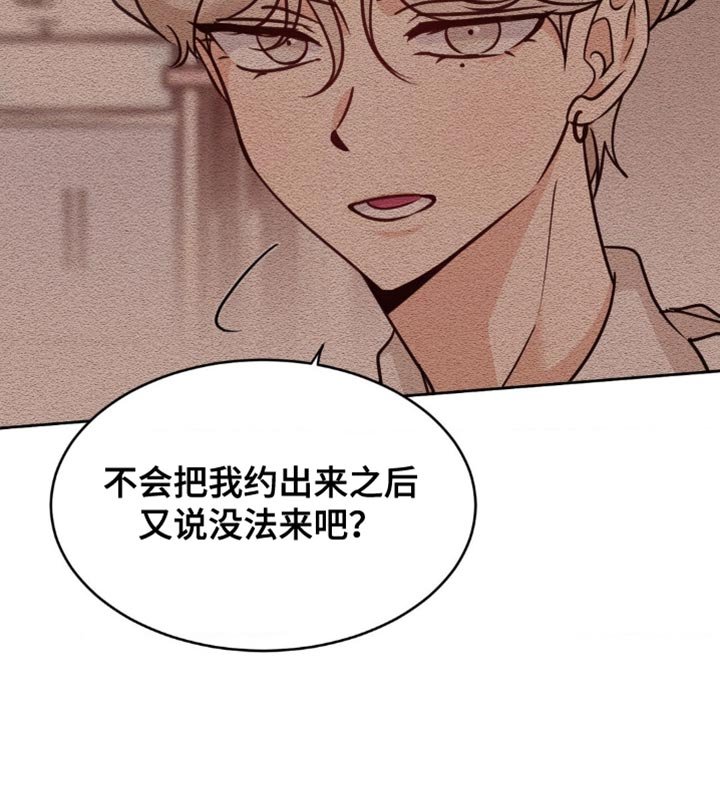 第55章：很享受