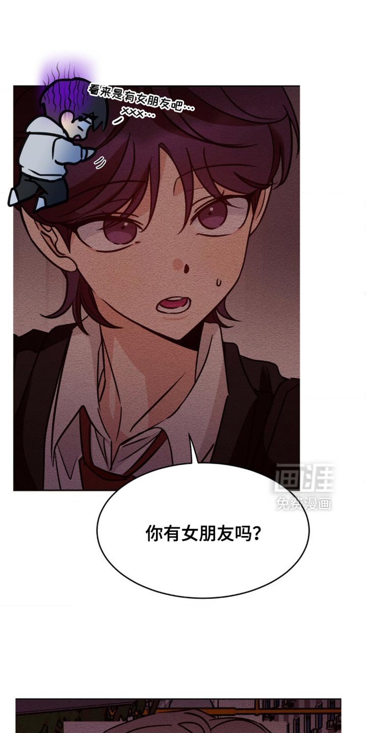 第55章：很享受