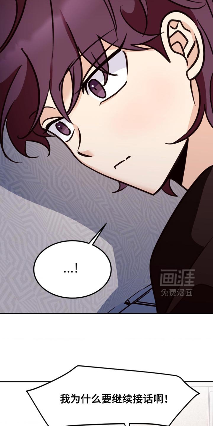 第55章：很享受