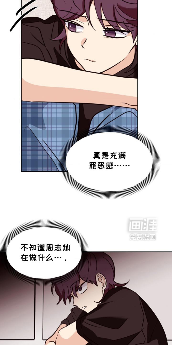 第55章：很享受