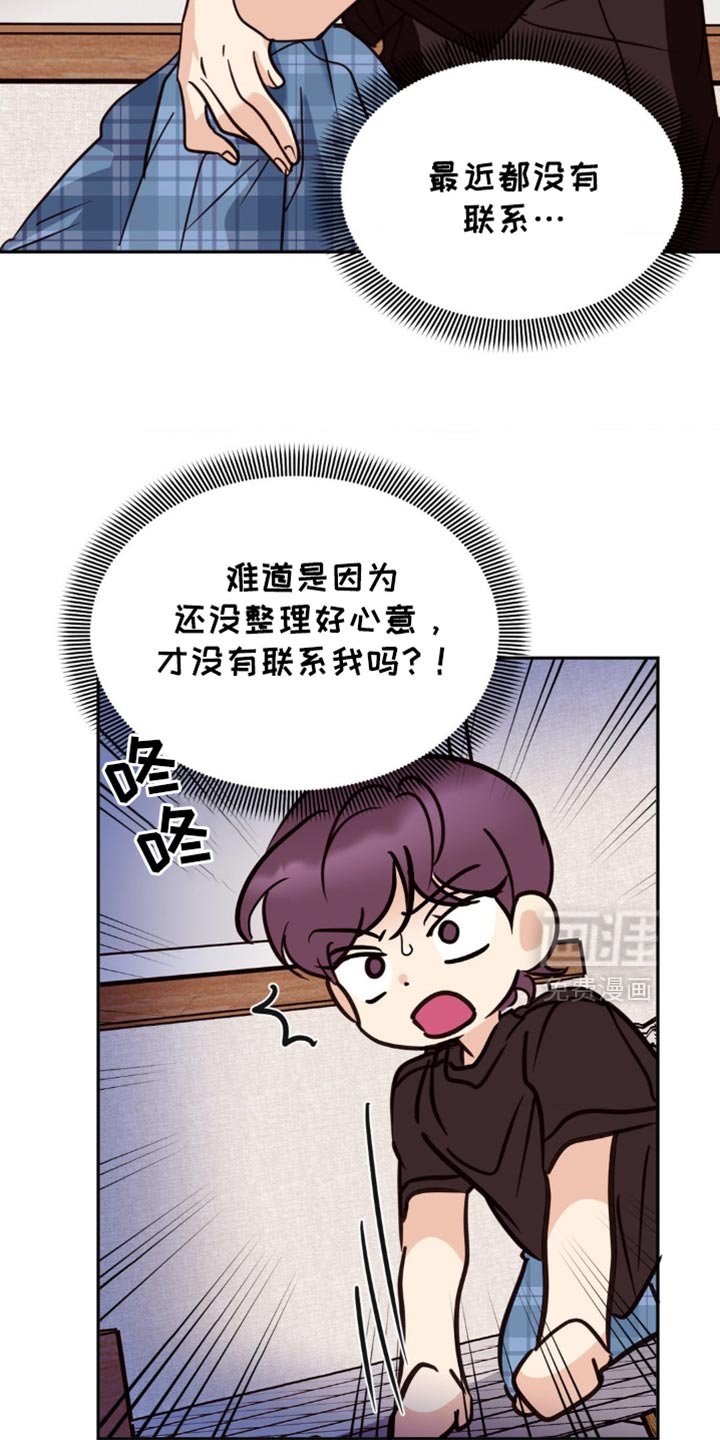 第55章：很享受
