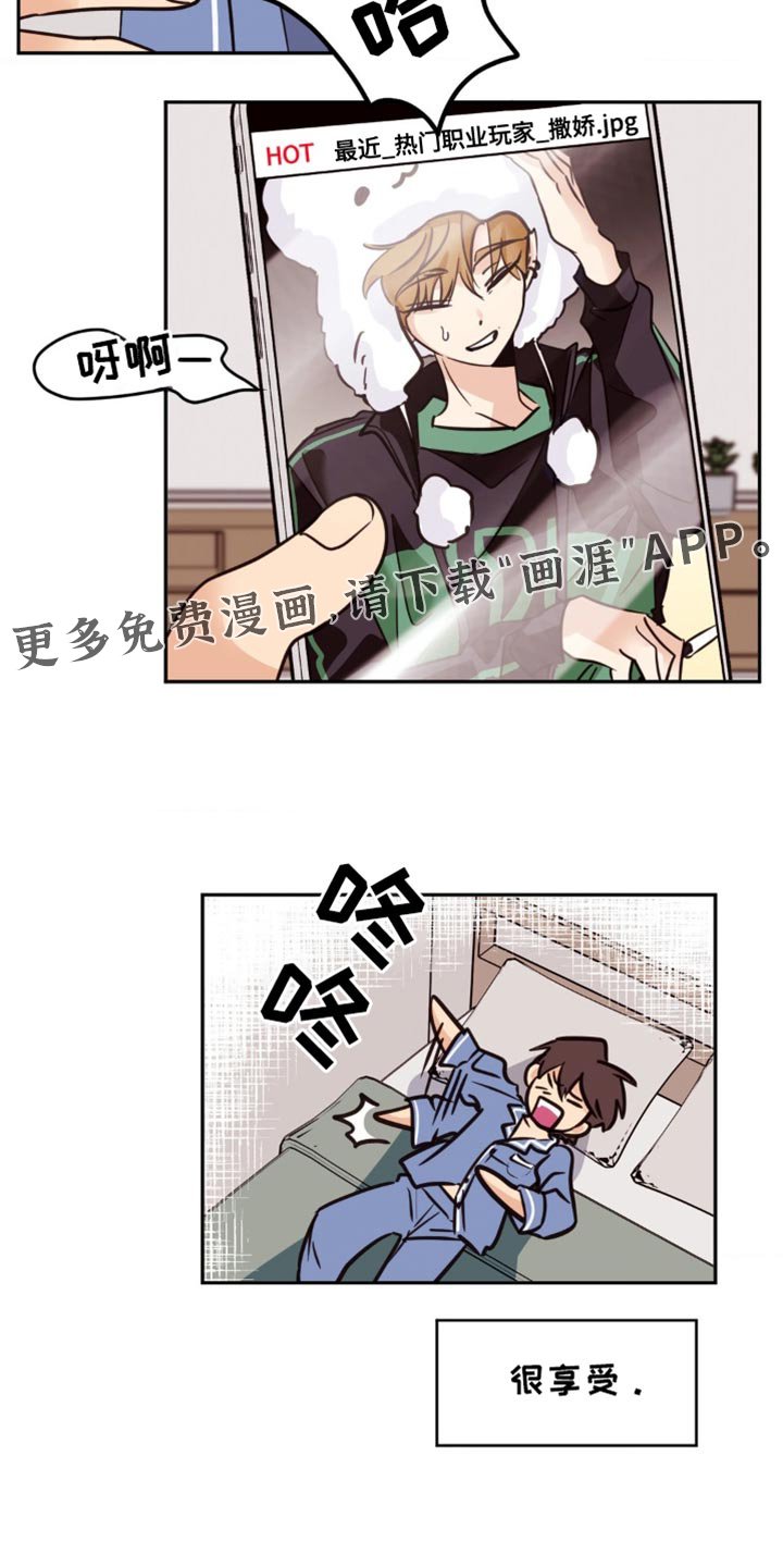 第55章：很享受