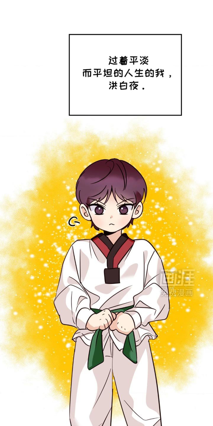 第56章：厚颜无耻