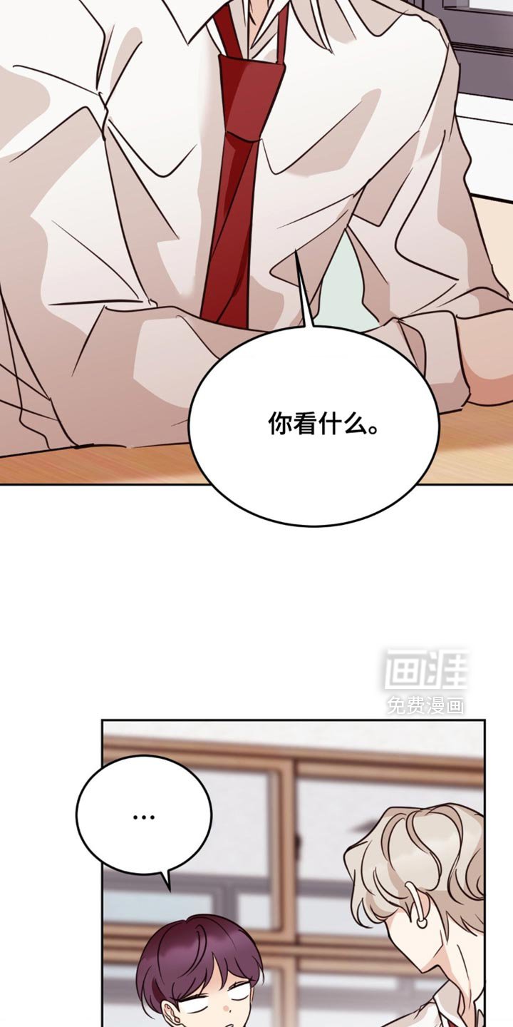第56章：厚颜无耻