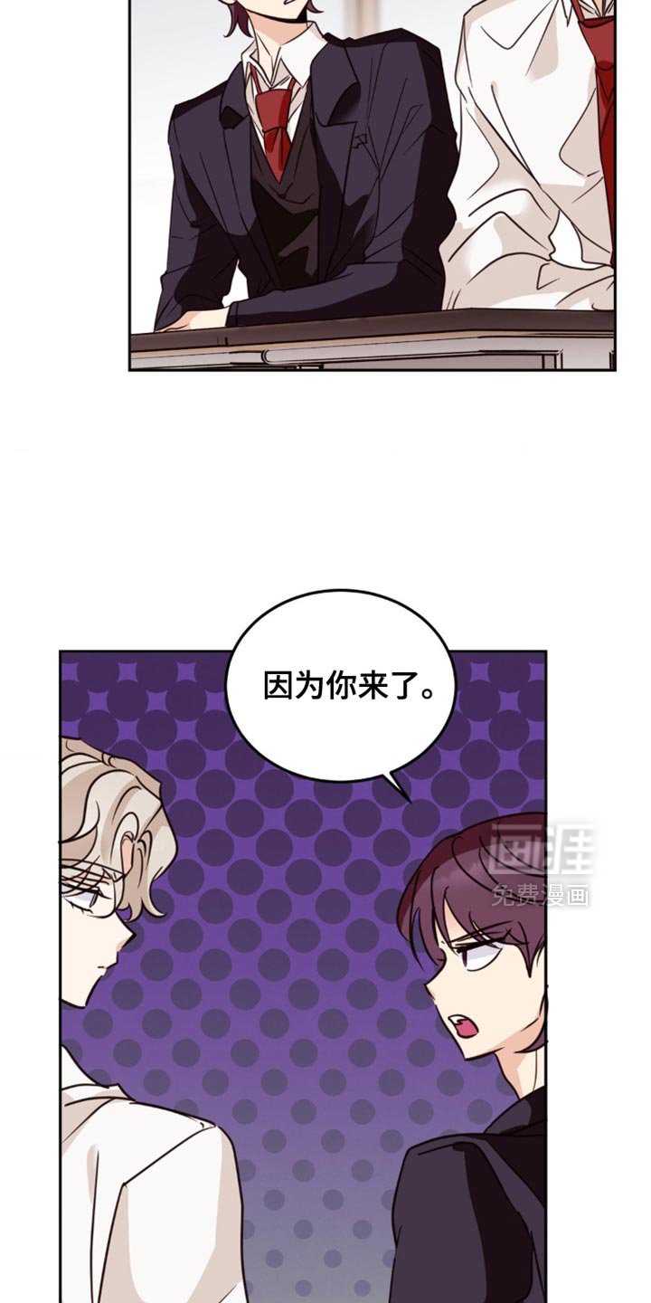 第56章：厚颜无耻