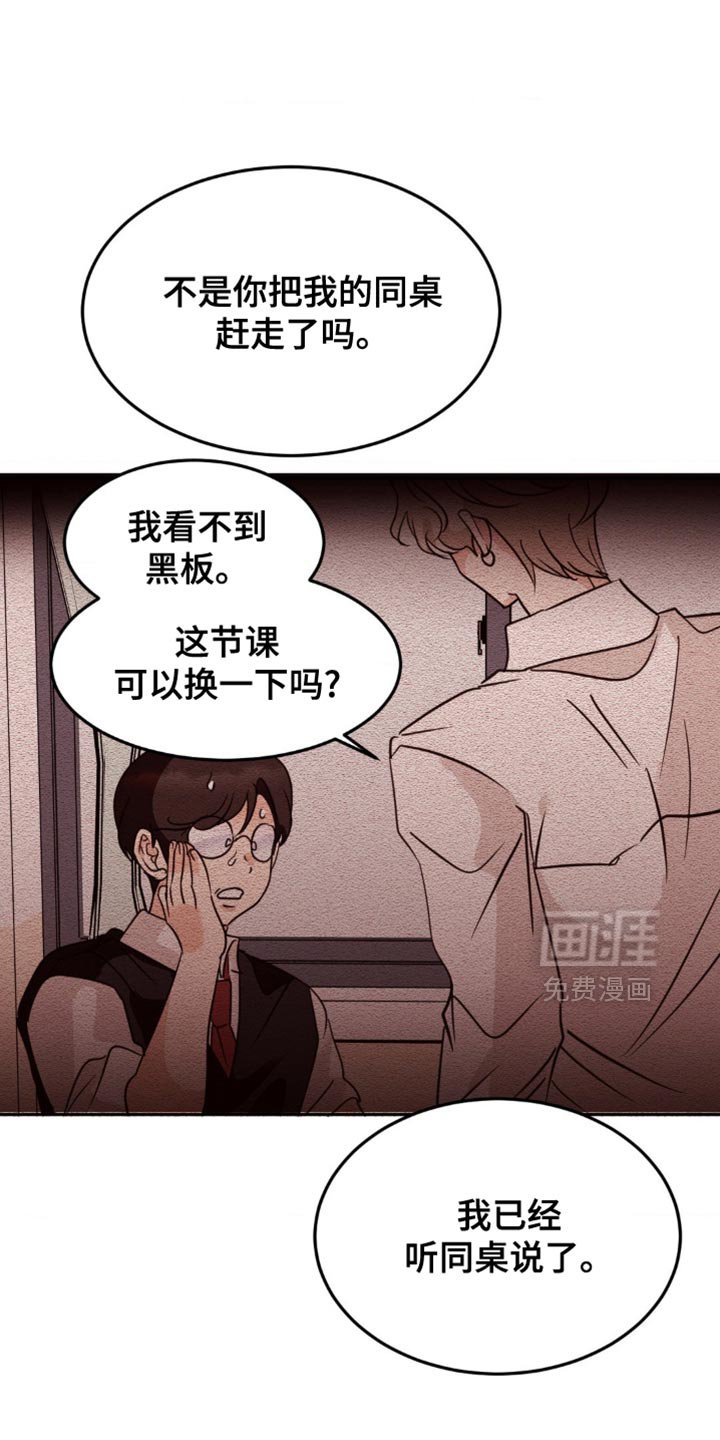 第56章：厚颜无耻