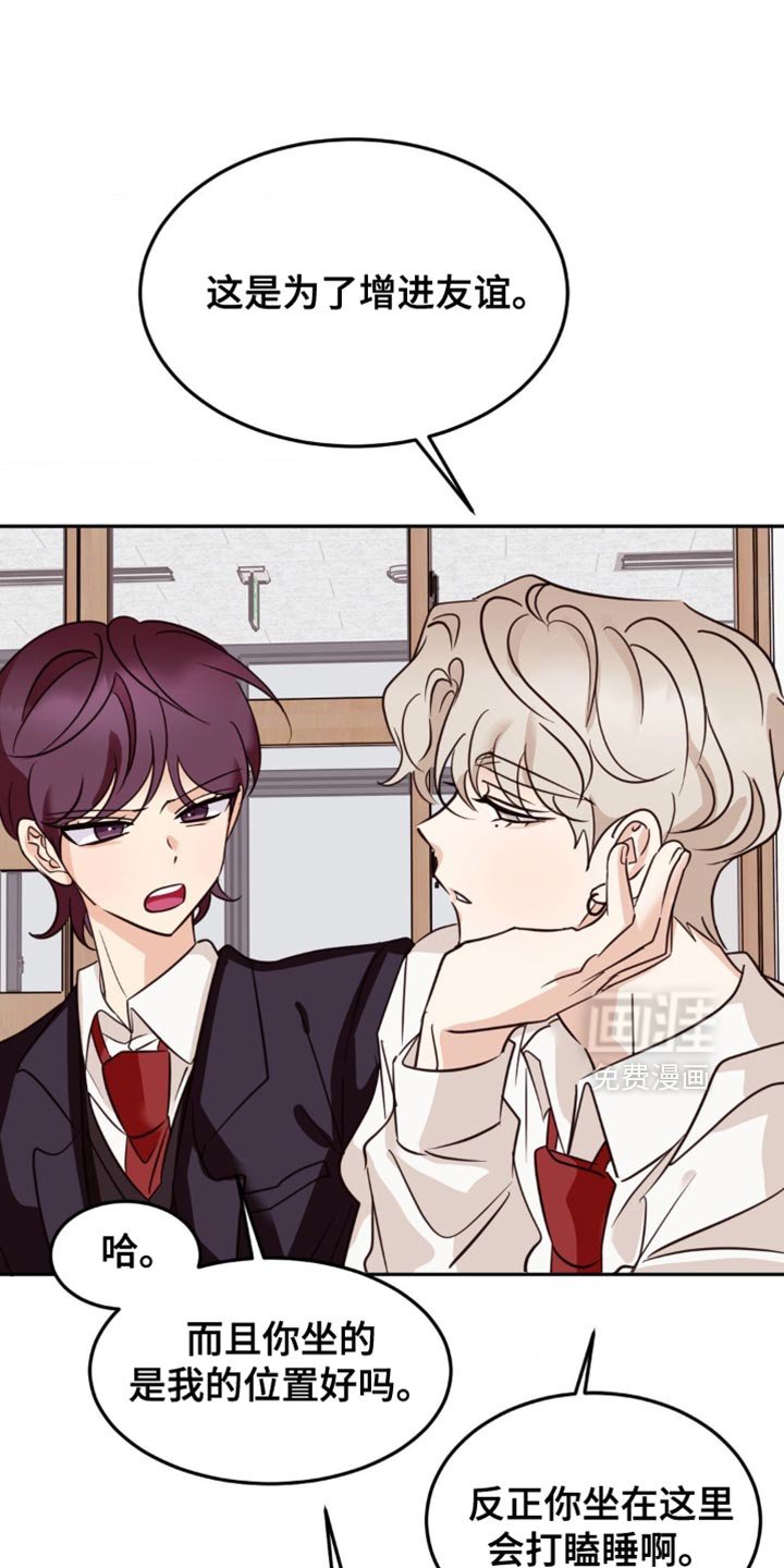 第56章：厚颜无耻