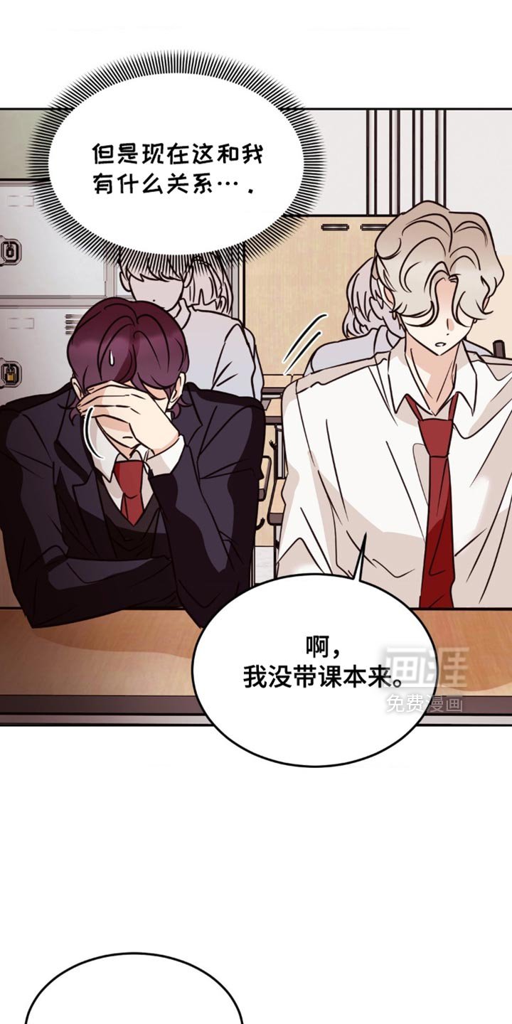 第56章：厚颜无耻