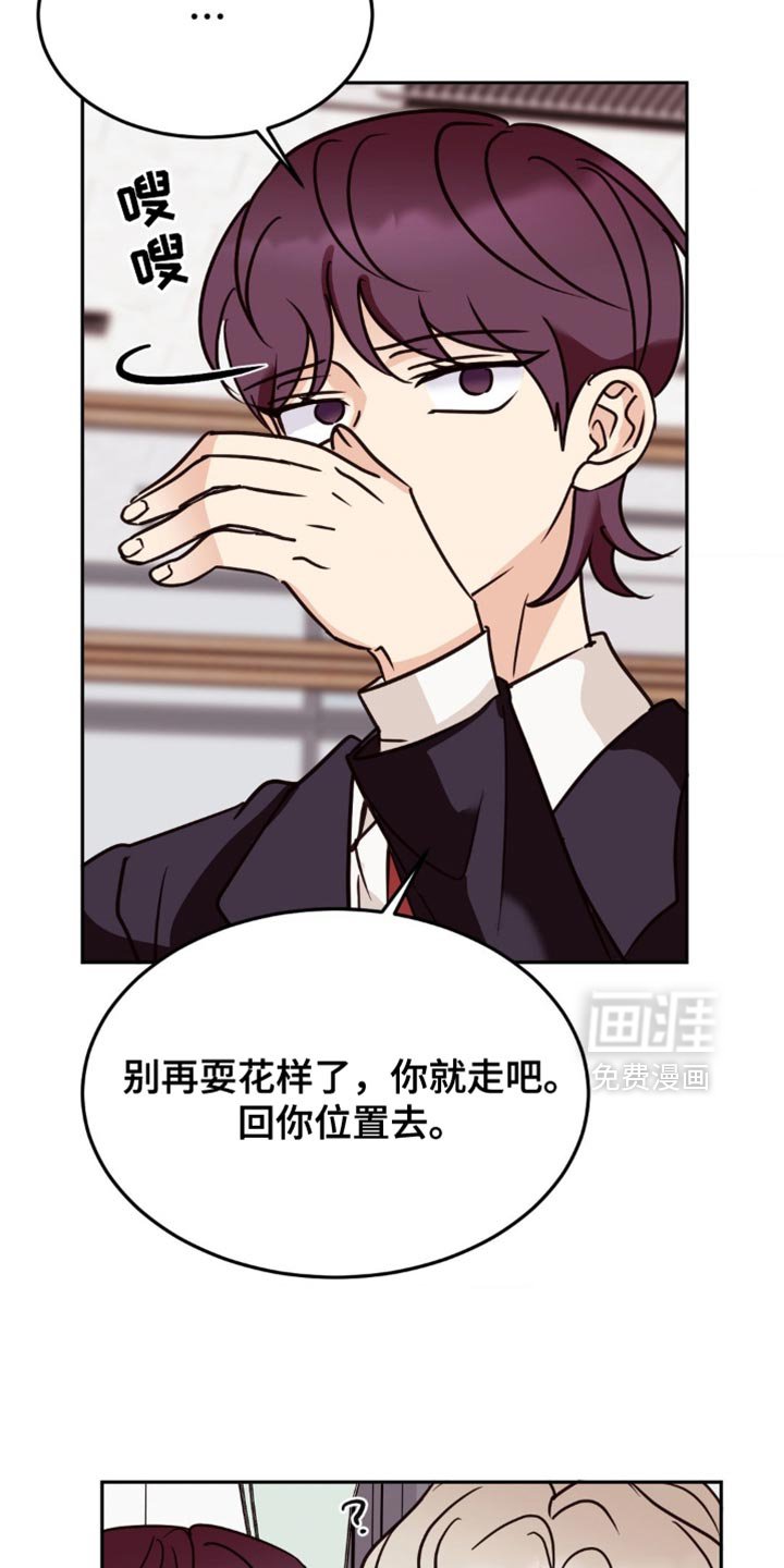 第56章：厚颜无耻