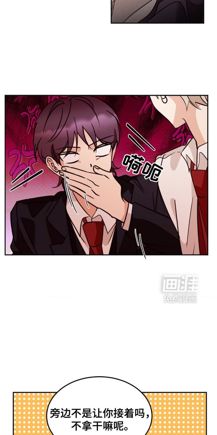 第56章：厚颜无耻