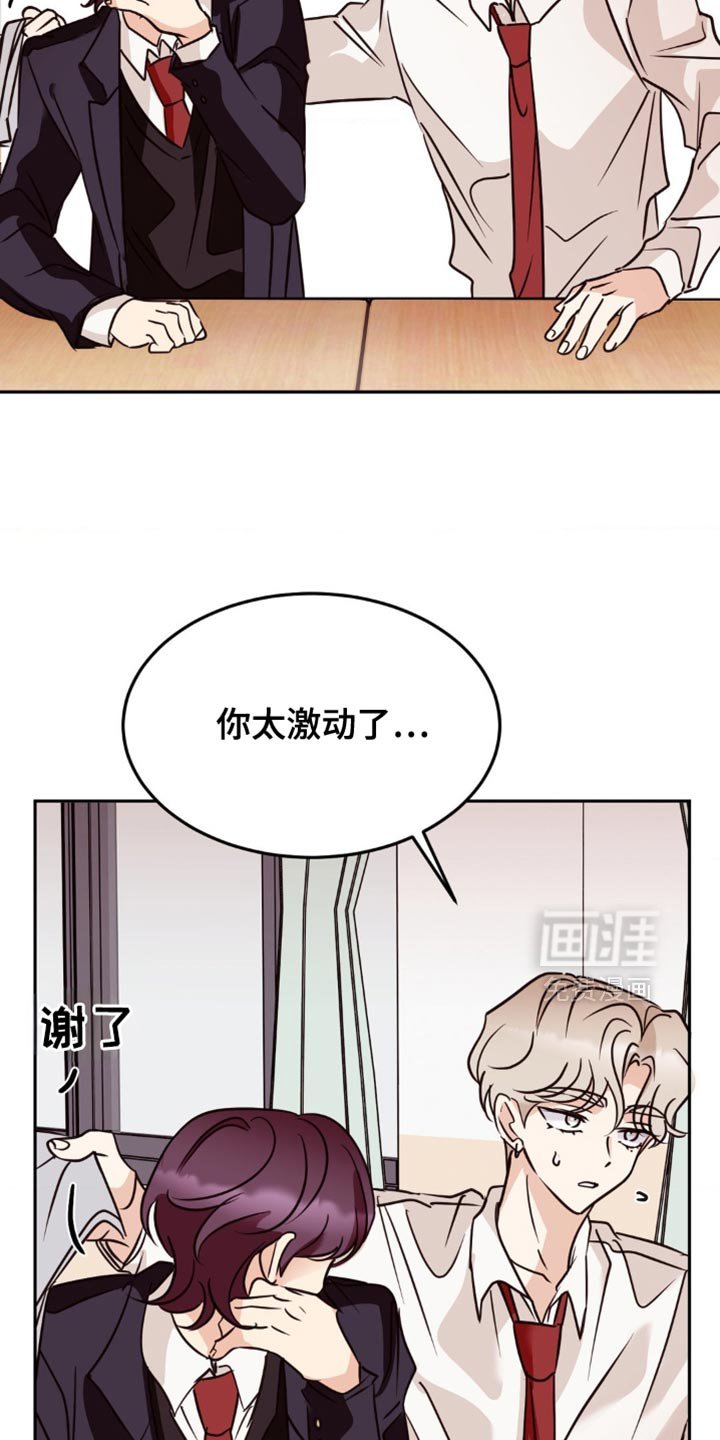 第56章：厚颜无耻