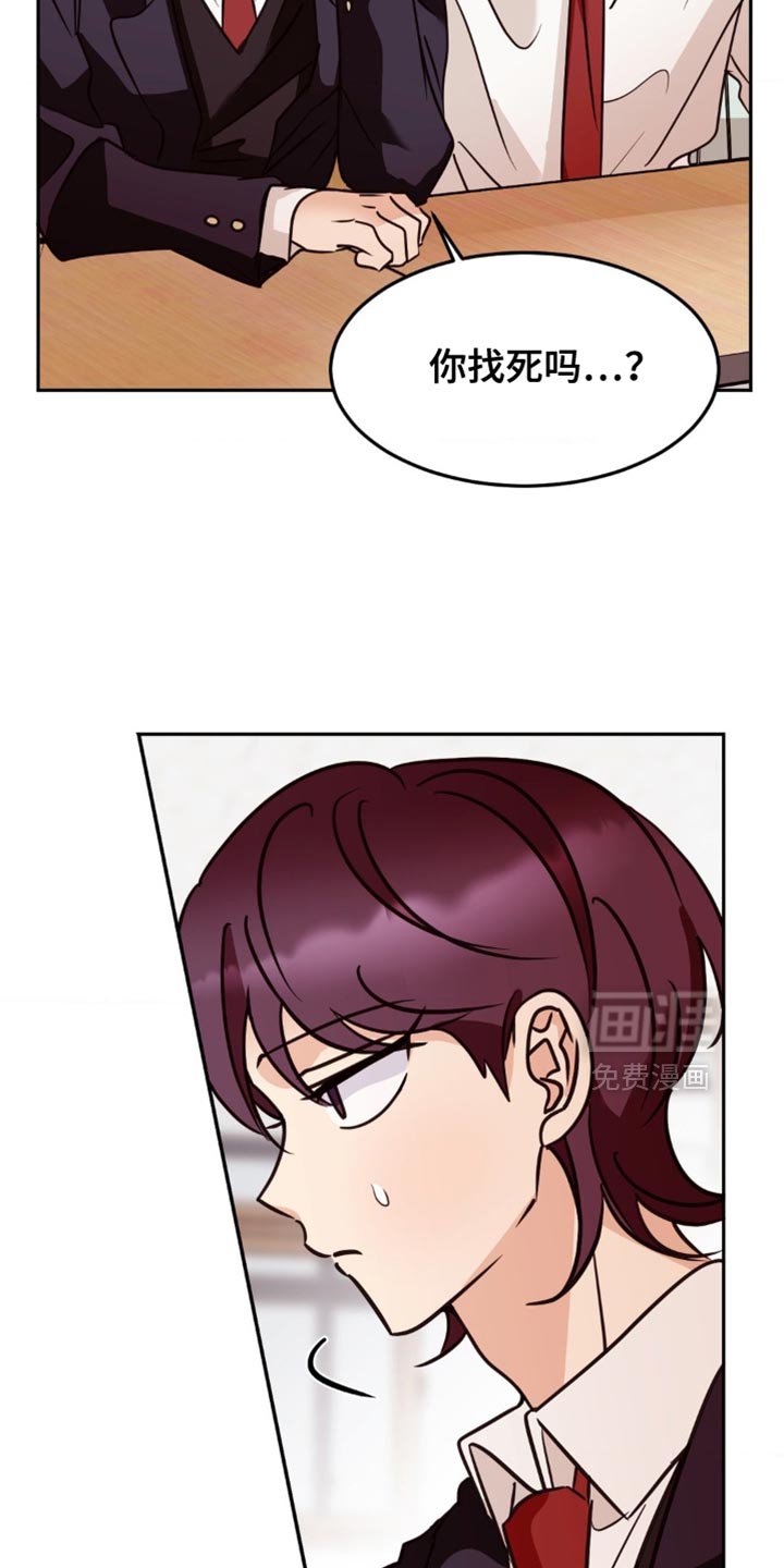 第56章：厚颜无耻