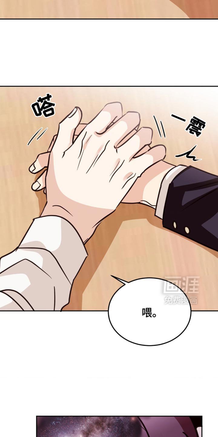 第57章：罪恶感