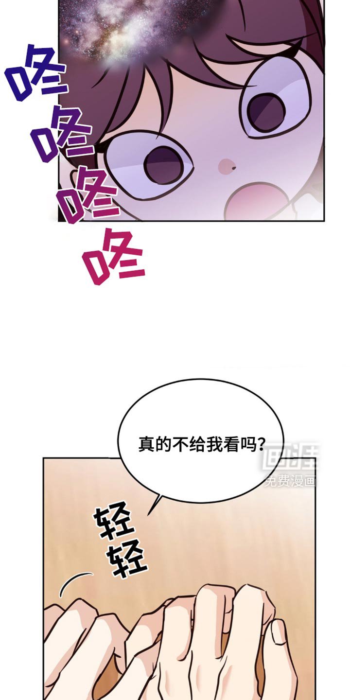 第57章：罪恶感