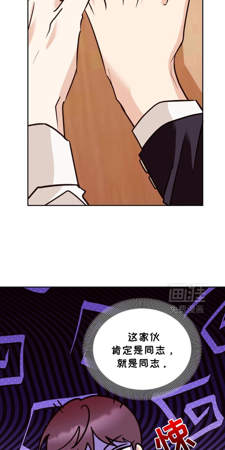 第57章：罪恶感