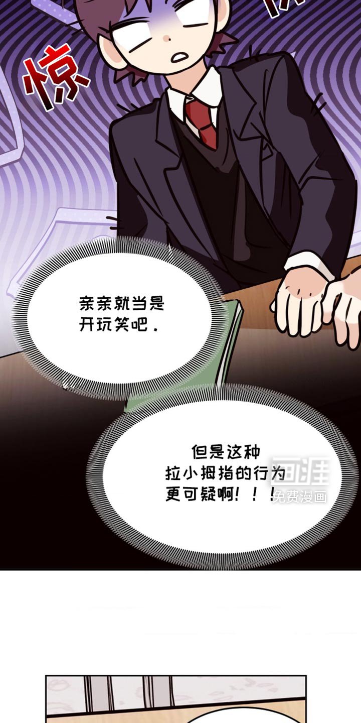 第57章：罪恶感