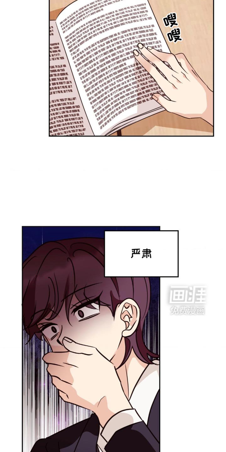 第57章：罪恶感