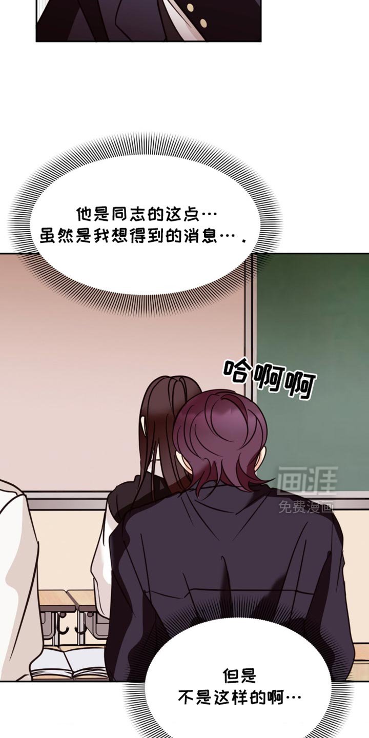第57章：罪恶感