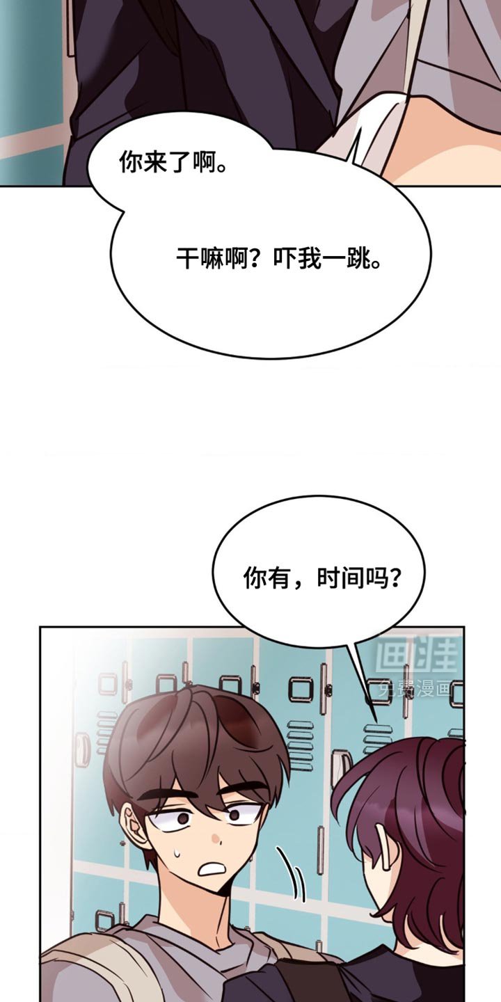第57章：罪恶感