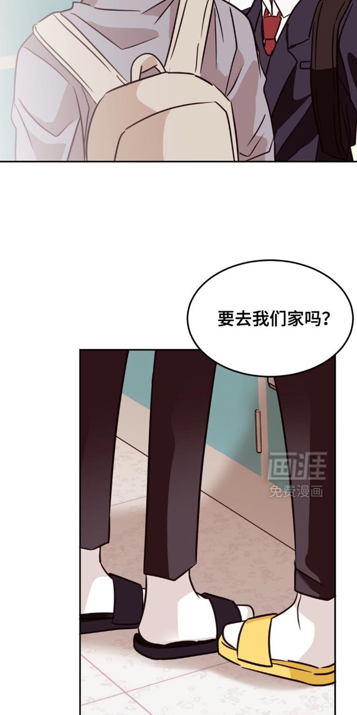 第57章：罪恶感