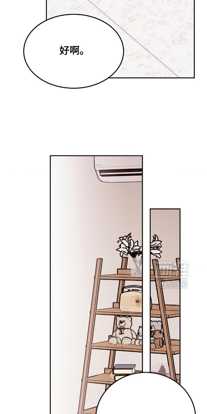 第57章：罪恶感