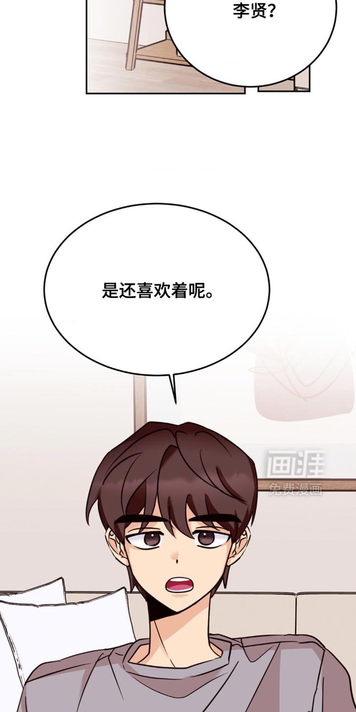 第57章：罪恶感