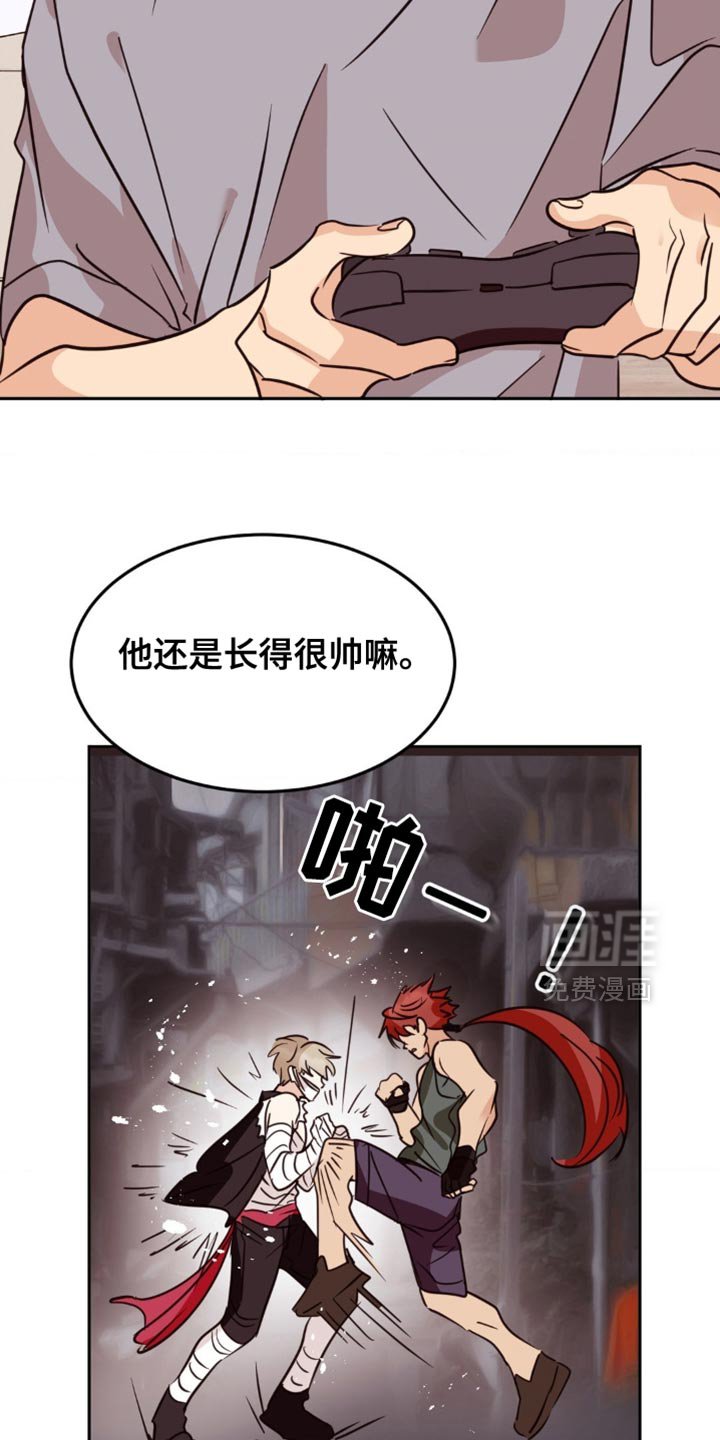 第57章：罪恶感