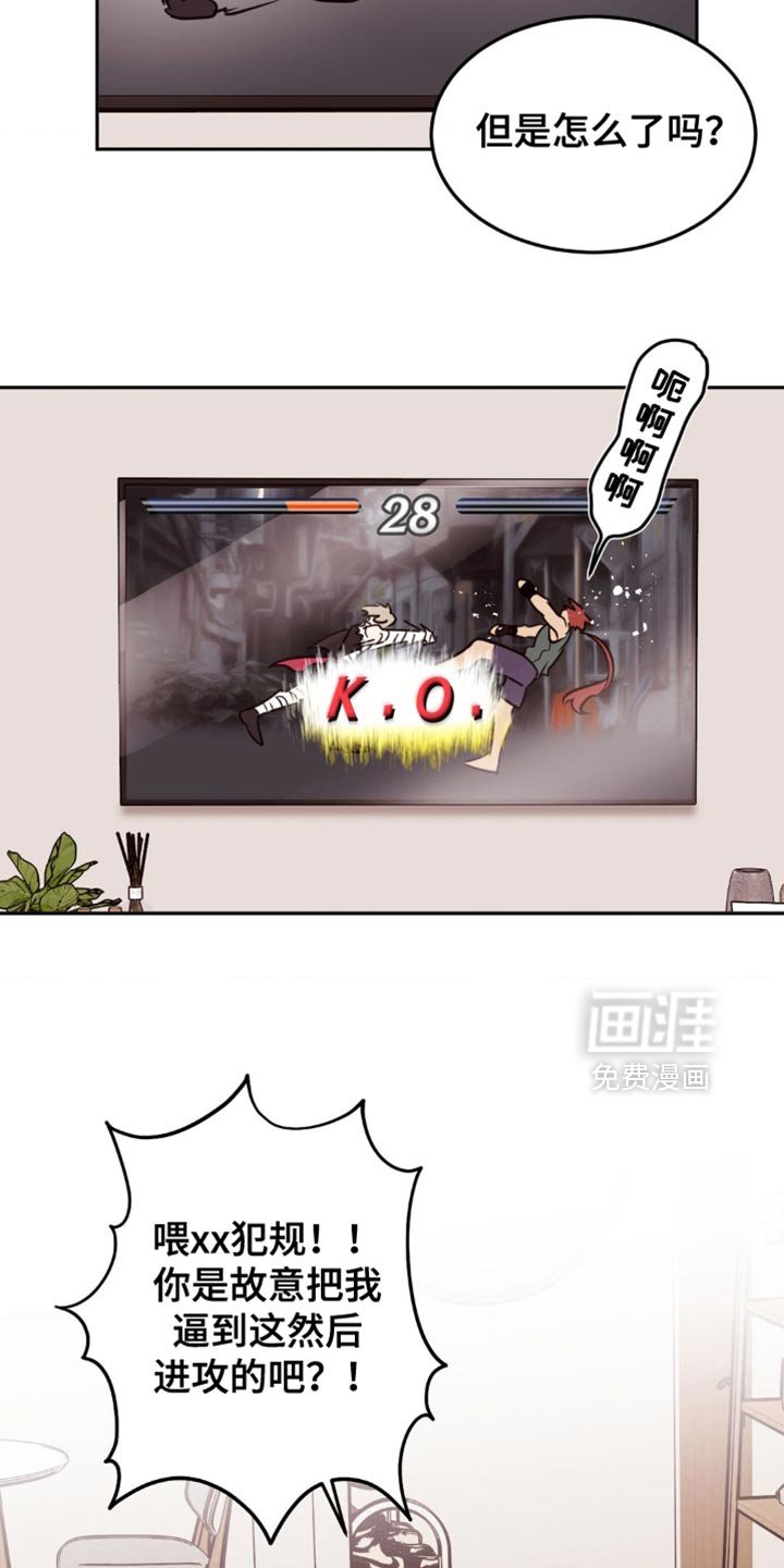 第57章：罪恶感