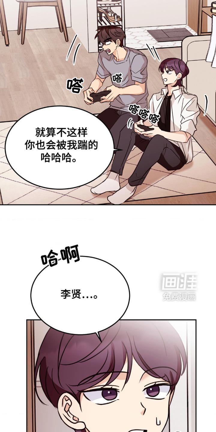 第57章：罪恶感