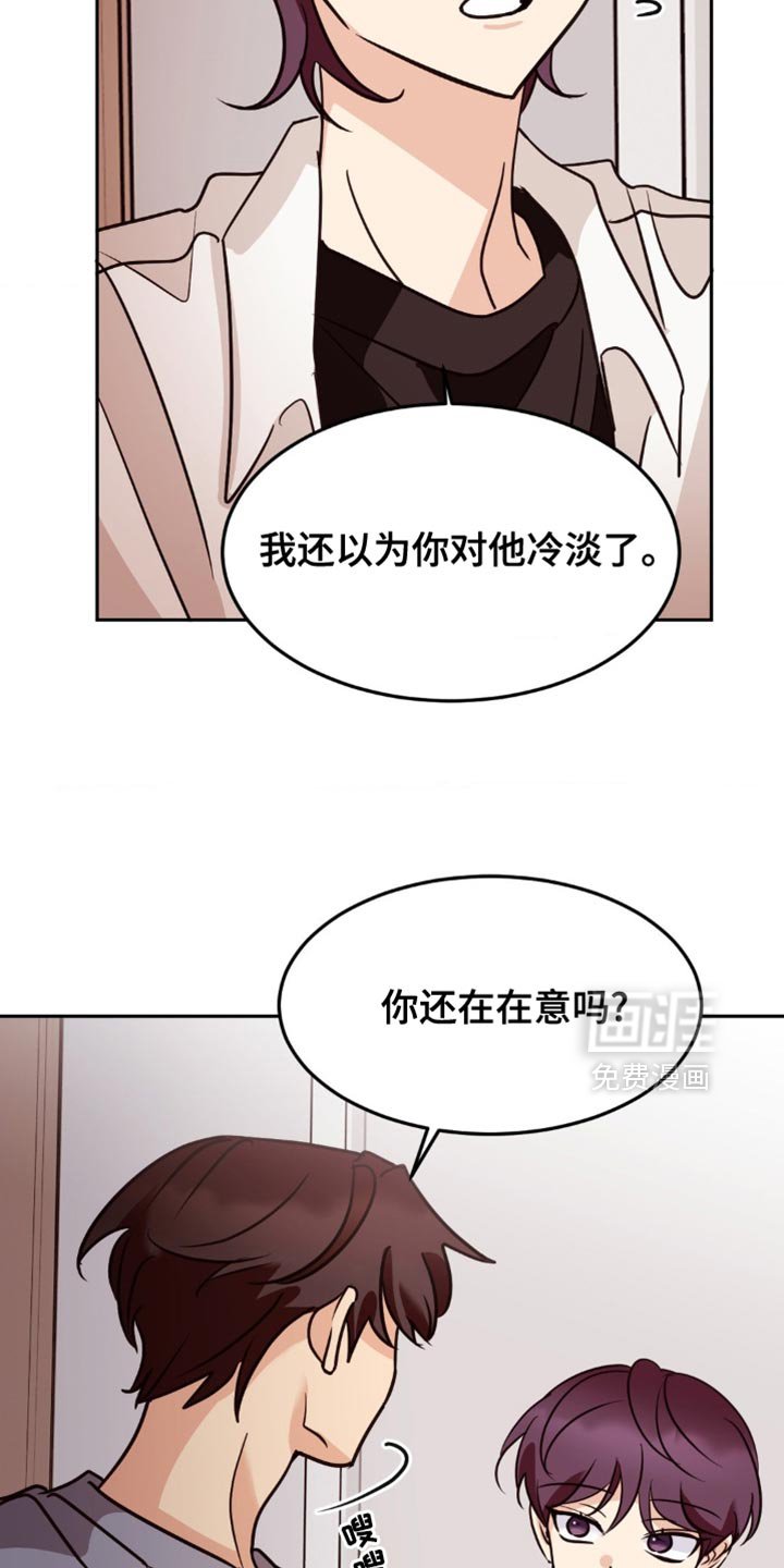第57章：罪恶感