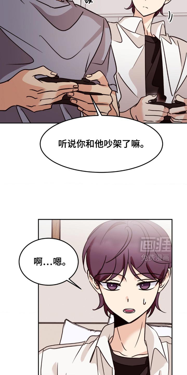 第57章：罪恶感