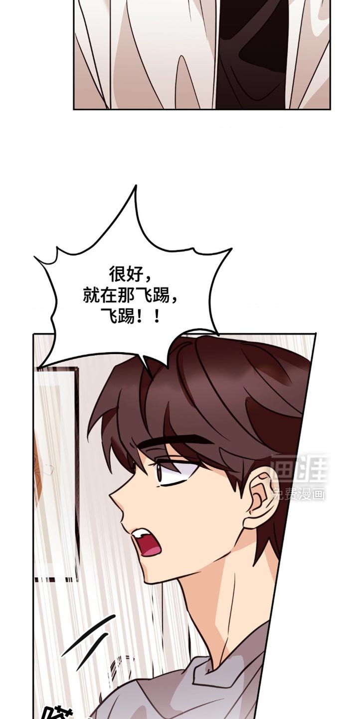 第57章：罪恶感